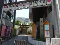 高輪神社のその他建物