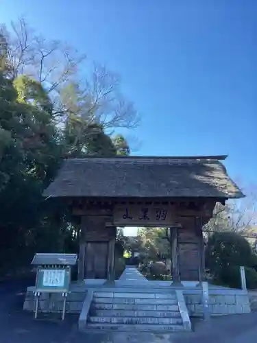 大聖寺（土浦大師不動尊）の山門・神門