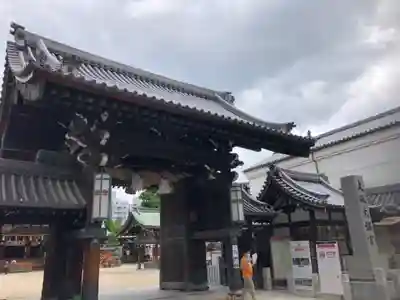 大阪天満宮の山門・神門