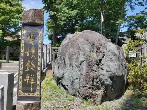 安積國造神社のその他建物