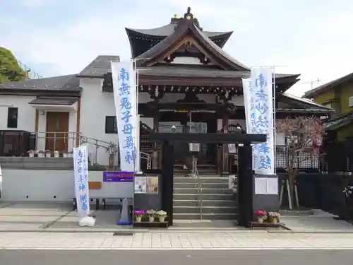 池上鬼子母神堂（厳定院別院）の本殿・本堂