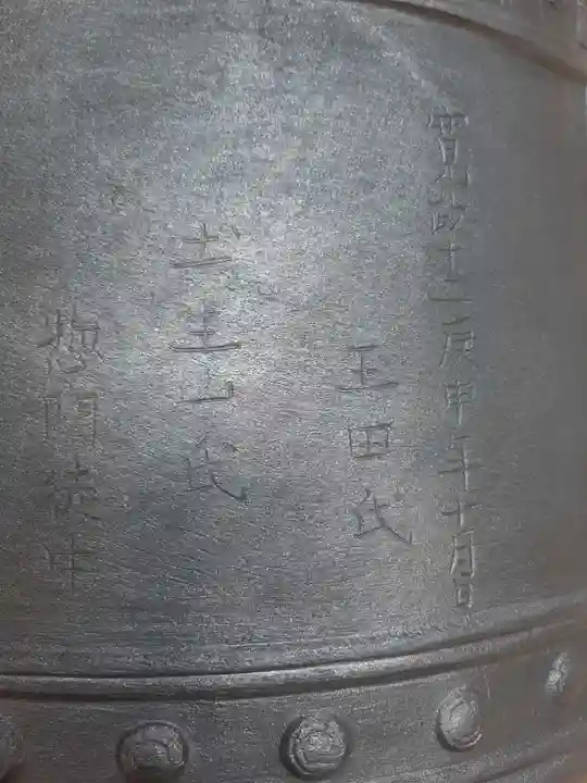 明覚寺のその他建物