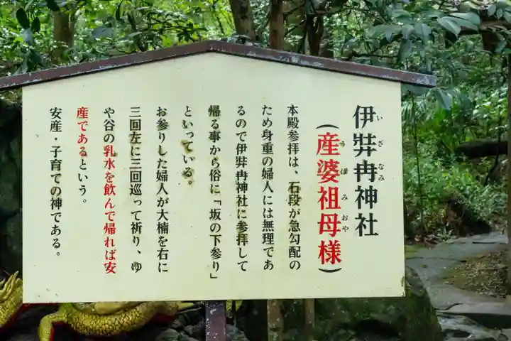 東霧島神社(宮崎県)