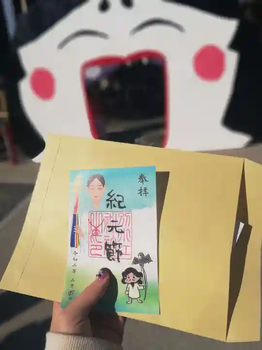 別小江神社のその他建物