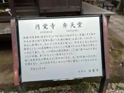 円覚寺(神奈川県)