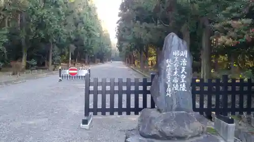 御香宮神社のその他建物