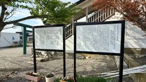 出雲大社函館教会の{uncategorized: "未分類", other: "その他", undefined: "問題あり", building: "その他建物", grave: "お墓", sacred_gate: "鳥居", guardian: "狛犬", statue: "像", buddha: "仏像", history: "歴史", nature: "自然", garden: "庭園", animal: "動物", pagoda: "塔", temizu: "手水舎", mountain_gate: "山門・神門", sanctuary: "本殿・本堂", subordinate: "末社・摂社", art: "芸術", scenery: "景色", jizo: "地蔵", ema: "絵馬", goshuin: "御朱印", omikuji: "おみくじ", items: "授与品その他", amulet: "お守り", goshuincho: "御朱印帳", eats: "食事", festival: "お祭り", votive_dance: "神楽", shichigosan: "七五三参", wedding: "結婚式", experience: "体験その他", initially: "初詣", around: "周辺", anti_infection: "感染症対策"}