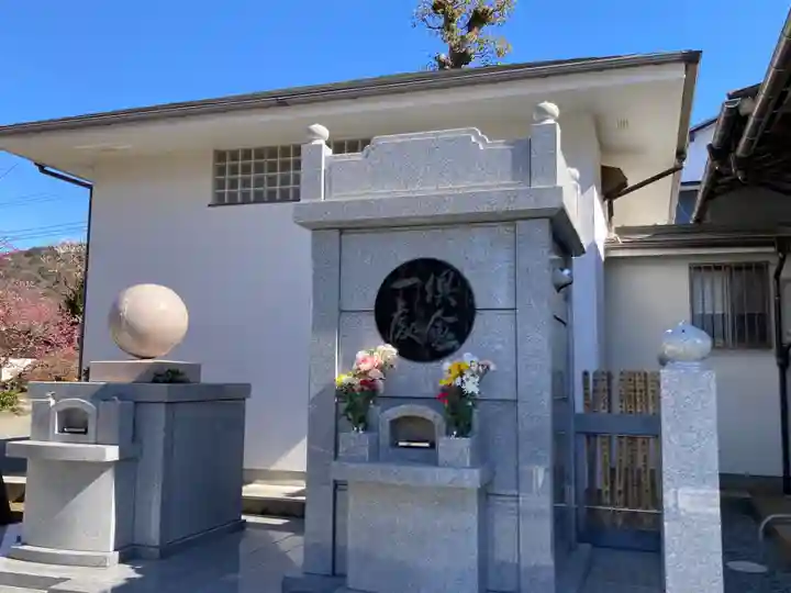 城前寺(神奈川県)