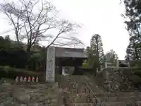 光明禅寺(神奈川県)