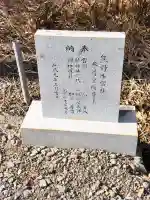 熊野本宮社の{uncategorized: "未分類", other: "その他", undefined: "問題あり", building: "その他建物", grave: "お墓", sacred_gate: "鳥居", guardian: "狛犬", statue: "像", buddha: "仏像", history: "歴史", nature: "自然", garden: "庭園", animal: "動物", pagoda: "塔", temizu: "手水舎", mountain_gate: "山門・神門", sanctuary: "本殿・本堂", subordinate: "末社・摂社", art: "芸術", scenery: "景色", jizo: "地蔵", ema: "絵馬", goshuin: "御朱印", omikuji: "おみくじ", items: "授与品その他", amulet: "お守り", goshuincho: "御朱印帳", eats: "食事", festival: "お祭り", votive_dance: "神楽", shichigosan: "七五三参", wedding: "結婚式", experience: "体験その他", initially: "初詣", around: "周辺", anti_infection: "感染症対策"}