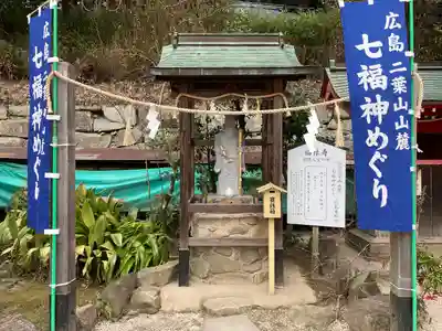 東照宮(広島県)