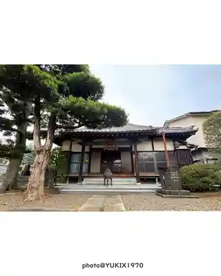 寳藏寺(埼玉県)