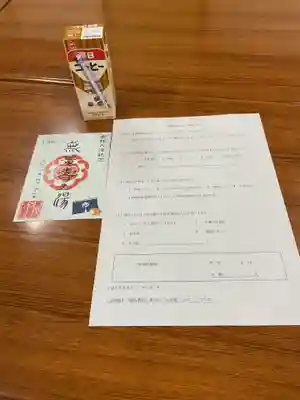 真宗大谷派名古屋別院(愛知県)