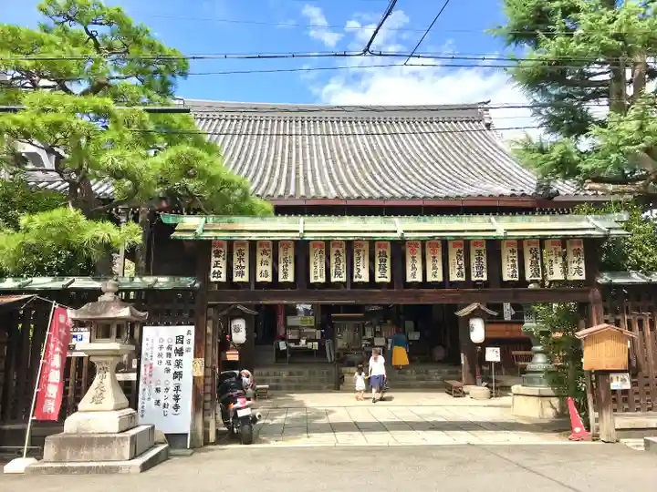 平等寺(因幡堂)(京都府)