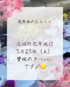 群馬県護国神社(群馬県) 2026年05月23日(土)〜(2026年05月16日(土) 21時18分52秒投稿)