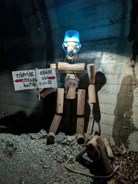 智満寺(静岡県)