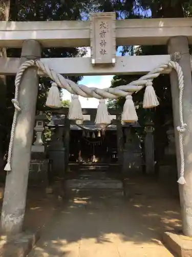 大前神社の鳥居