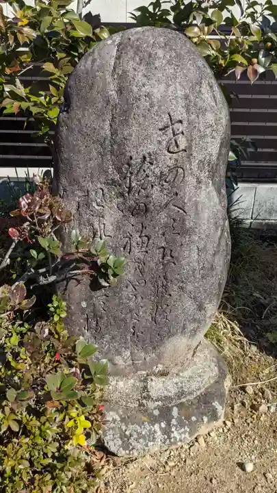 太田稲荷神社(岐阜県)
