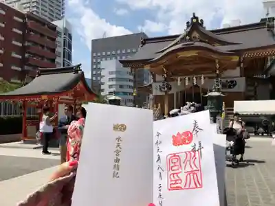 水天宮のその他建物