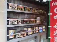 長円寺(東京都)