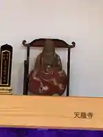 天龍寺(長野県)