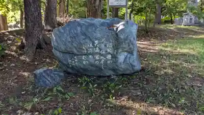 錦山天満宮の歴史