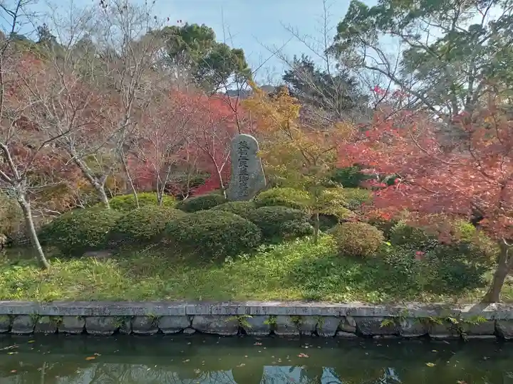 観心寺(大阪府)