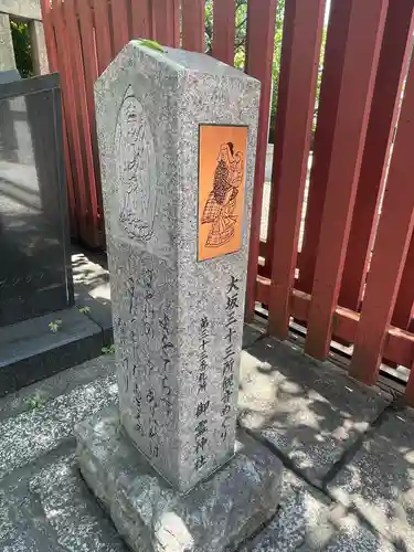 御霊神社のその他建物