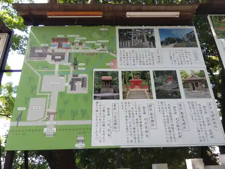 枚岡神社(大阪府)