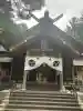 大谷地神社(北海道)