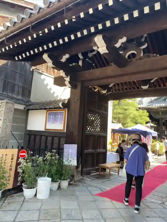 行願寺(革堂)(京都府)