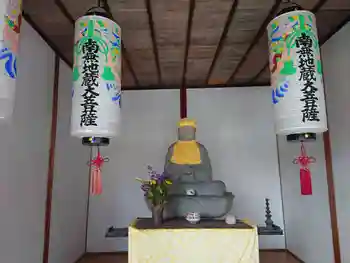 地蔵菩薩の御朱印 2021年05月