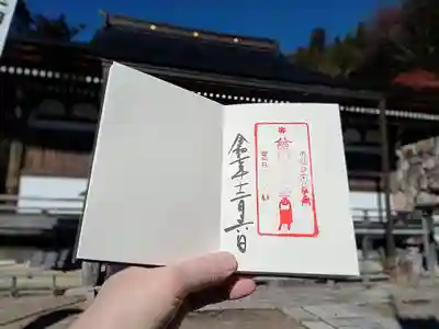 観音正寺(滋賀県)