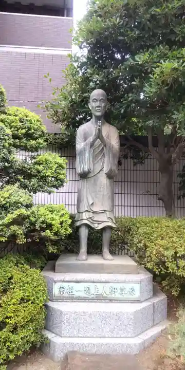 松秀寺(東京都)