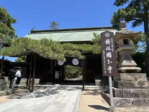 讃岐國分寺(香川県)