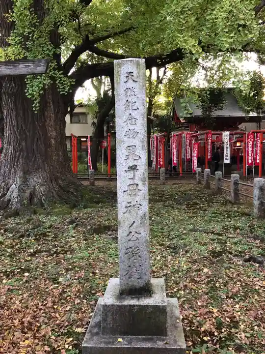 武芳稲荷神社のその他建物
