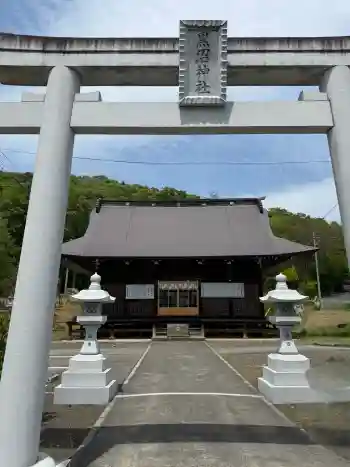 黒沼神社の御朱印 2026年05月