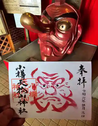 小樽天狗山神社(北海道)