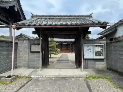 光臨寺の{uncategorized: "未分類", other: "その他", undefined: "問題あり", building: "その他建物", grave: "お墓", sacred_gate: "鳥居", guardian: "狛犬", statue: "像", buddha: "仏像", history: "歴史", nature: "自然", garden: "庭園", animal: "動物", pagoda: "塔", temizu: "手水舎", mountain_gate: "山門・神門", sanctuary: "本殿・本堂", subordinate: "末社・摂社", art: "芸術", scenery: "景色", jizo: "地蔵", ema: "絵馬", goshuin: "御朱印", omikuji: "おみくじ", items: "授与品その他", amulet: "お守り", goshuincho: "御朱印帳", eats: "食事", festival: "お祭り", votive_dance: "神楽", shichigosan: "七五三参", wedding: "結婚式", experience: "体験その他", initially: "初詣", around: "周辺", anti_infection: "感染症対策"}