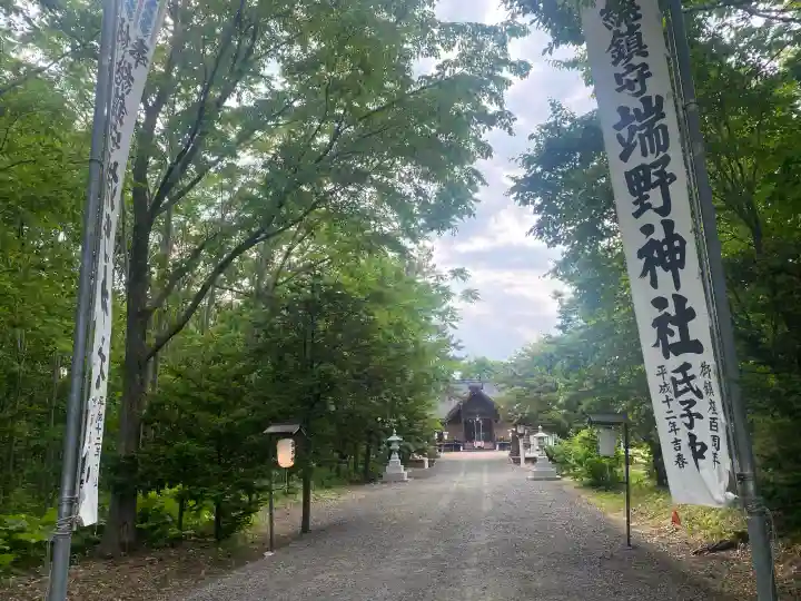 端野神社(北海道)