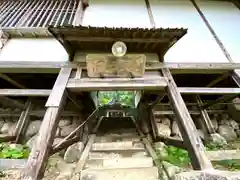 山田神社(長野県)