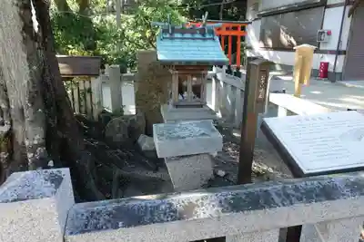 素盞嗚尊神社（江坂神社）のその他建物