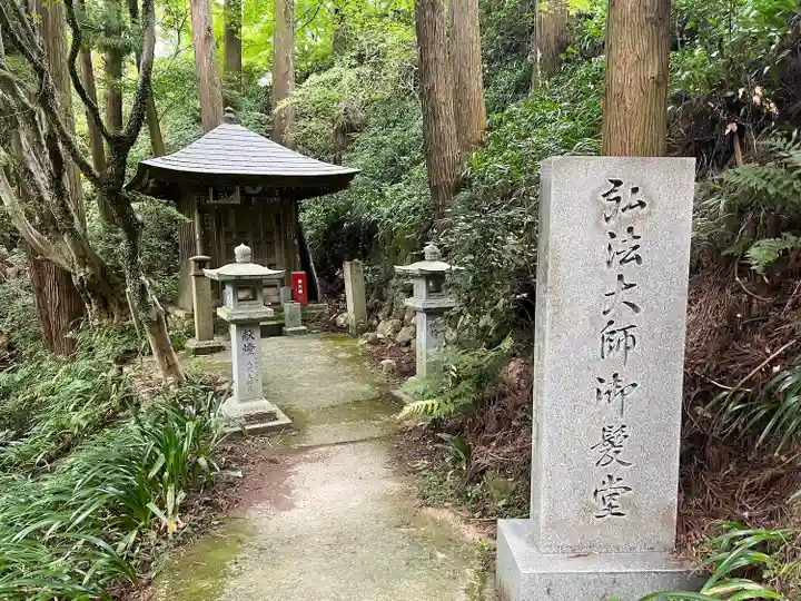 施福寺(大阪府)