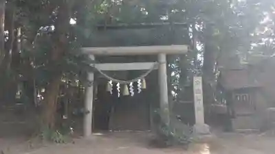交通神社(茨城県)