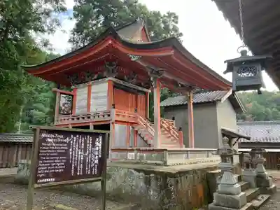 天津神社(兵庫県)