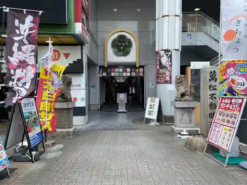 万松寺(愛知県)
