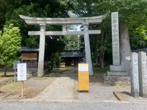 都々古別神社(八槻)(福島県)
