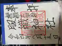 服織神社(真清田神社境内社)(愛知県)