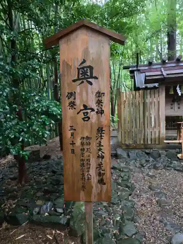 香取神宮(千葉県)