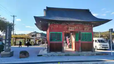 語歌堂(埼玉県)